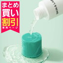 【更に5%OFF!】まとめ買いがお得!2個目はいつでも5%OFF!トリシカバリア スージングトナー 150ml【こちらは2個目専用ぺージです。通常商品を同じカー...