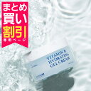 まとめ買いがお得！2個目はいつでも5％OFF！ビタミンB ハイドレイティングジェル 50ml