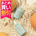 まとめ買いがお得！2個目はいつでも5％OFF！ビタミンC ブライトニングセラム 30ml 