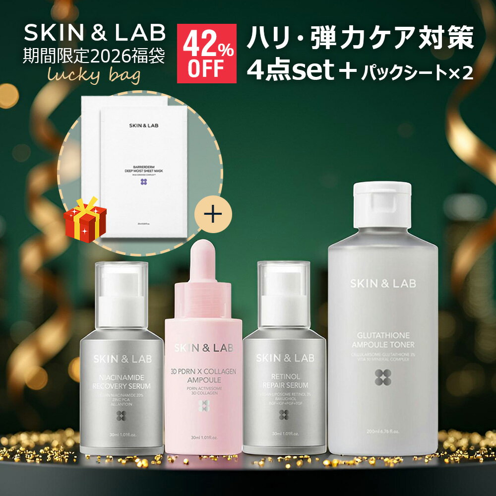 楽天市場】pdrn パック（セット｜スキンケア）：美容・コスメ・香水の通販