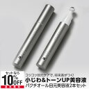 SKIN&LAB 公式ストア ヴィーガンバクチオールアイセラム 15ml 2本セット 目元マッサージ エイジングケア 弾力ケア シワケア ハリケア 小じわケア ...