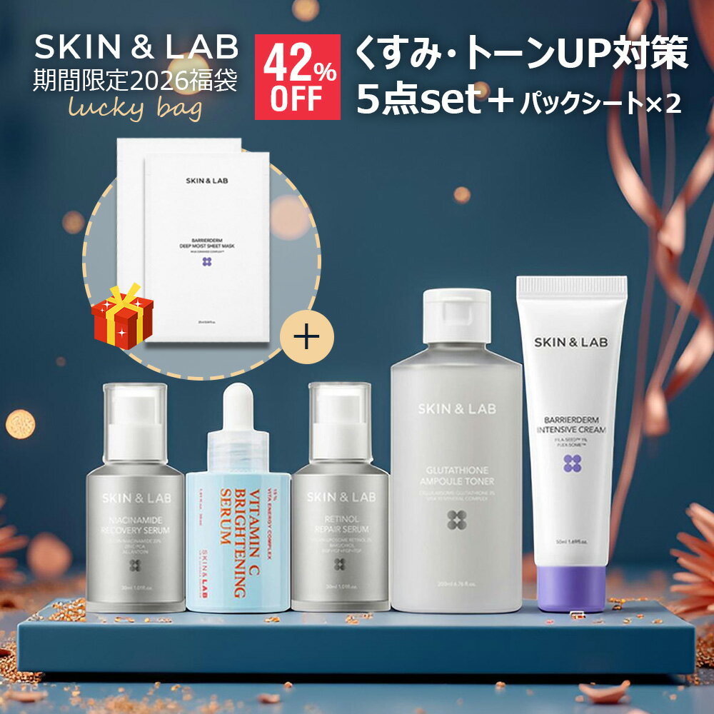 楽天市場】skin2（セット｜スキンケア）：美容・コスメ・香水の通販