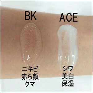 エッセンステクスチャー
