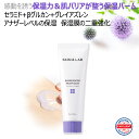 バリアダームリリーフバーム 50ml SKIN&LAB フェイス ネック 首用 乾燥肌 ひび割れ肌 モイスチャークリーム 敏感肌 毛穴ケア