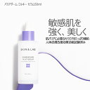 【36 OFF SETなら1本あたり2910円】肌に水分を満たそう！バリアダーム ミルキー セラム 50ml SKIN LAB スキンアンドラブ 乾燥肌 モイスチャー 美容液 敏感肌 保湿 韓国コスメ 肌荒れ 痒み 目元 口元 小じわ ハリ肌 乾燥肌 小じわ対策