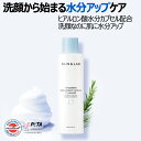 洗いあがりしっとり！ ハイバリア ヒアルロン カプセル クレンザー 200ml SKIN&LAB スキンアンドラブ うるおう 洗顔 揺らぎ肌 鎮静 保湿 敏感肌 肌荒れ 肌バリア オールスキンタイプ メンズ コスメ