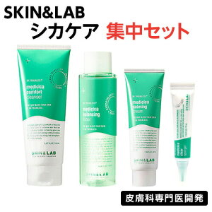 肌再生 スキンケアセット SKIN&LAB 洗顔 化粧水 美容液 シカクリーム シワ シミ 美白 ニキビ ニキビ跡 ストレス 肌荒れ ダメージ肌 韓国コスメ cica 敏感肌 インナードライ シカ洗顔 スキンケア メイクアップ スキンアンドラブ プレゼント ギフト