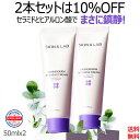 【30 OFF 】2本セット バリアダーム インテンシブクリーム 2nd 50ml SKIN＆LAB 日本公式ストア 普段使いに SNSで話題のフェイスクリーム