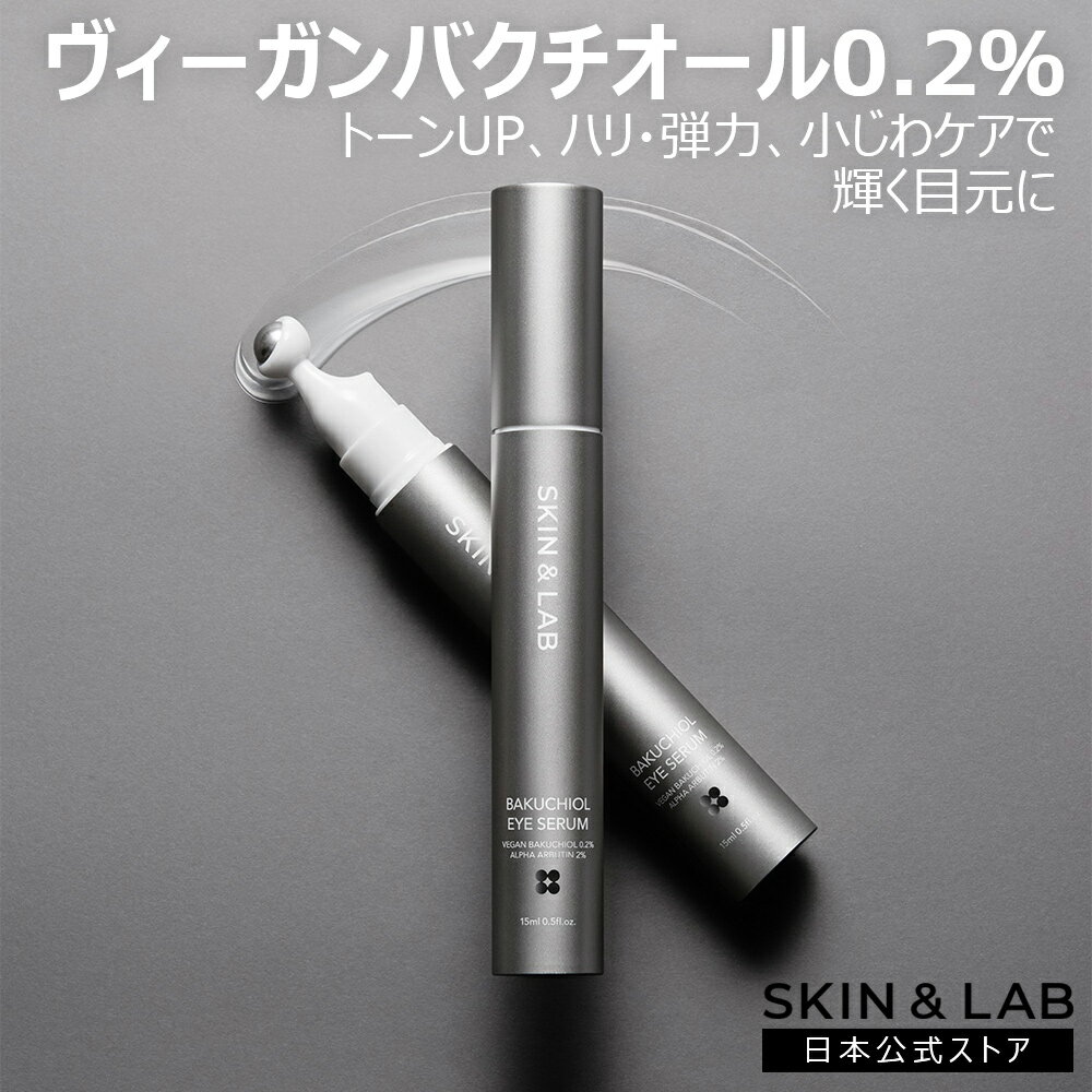 SKIN&LAB ȥ Х륢 15ml ܸޥå 󥰥 ϥ 辰 ϥꥱ 辰 Ʊ