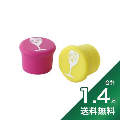 楽天市場】その他(ブランドグローバル)(ワイン・バー・酒用品 楽天市場】その他(ブランドグローバル)(ワイン・バー・酒用品