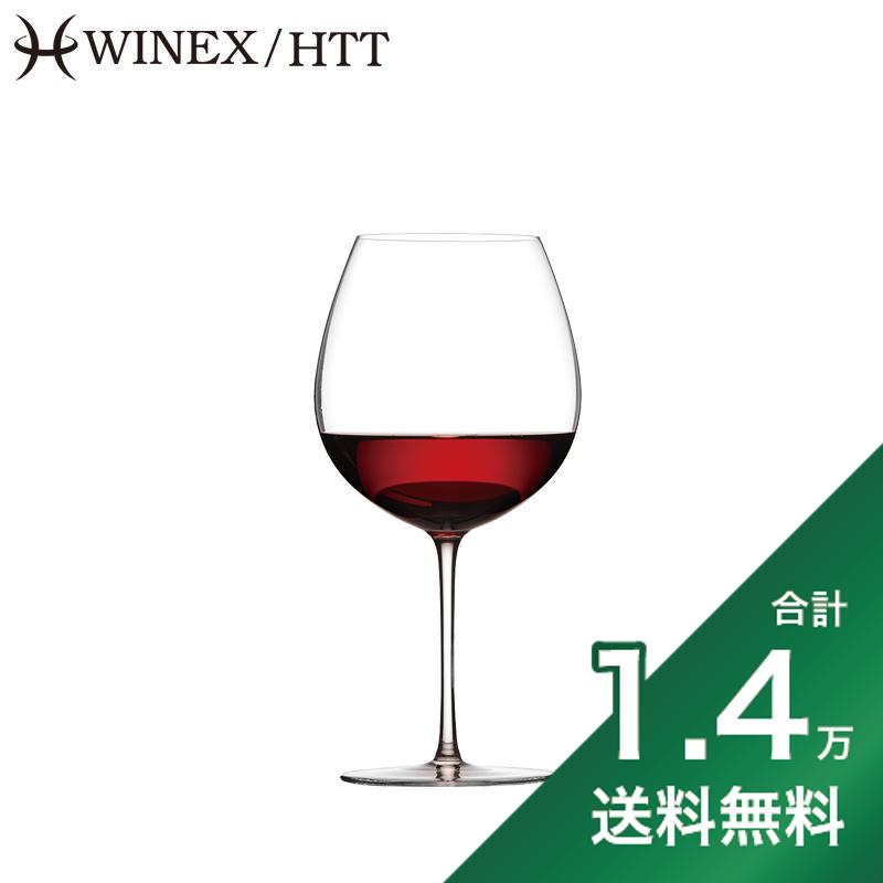 《1.4万円以上で送料無料》 WINEX/HTT ブルゴーニュ ハンドメイド ワイングラス 20oz ワイングラス 600ml 個装箱入り 1脚