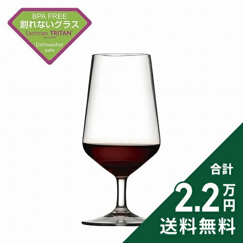 《2.2万円以上で送料無料》 トライタン ユニバーサル 400 割れないワイングラス 飽和ポリエステル樹脂製 ワイングラス