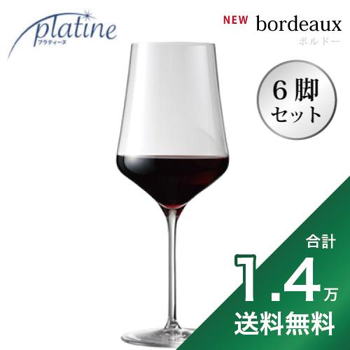 【あす楽】【クーポン配布中】ワイングラス セット ボルドー 600ml 6脚セット オーシャン マディソン 食洗OK 薄めのグラスで美しいフォルム 【送料無料】