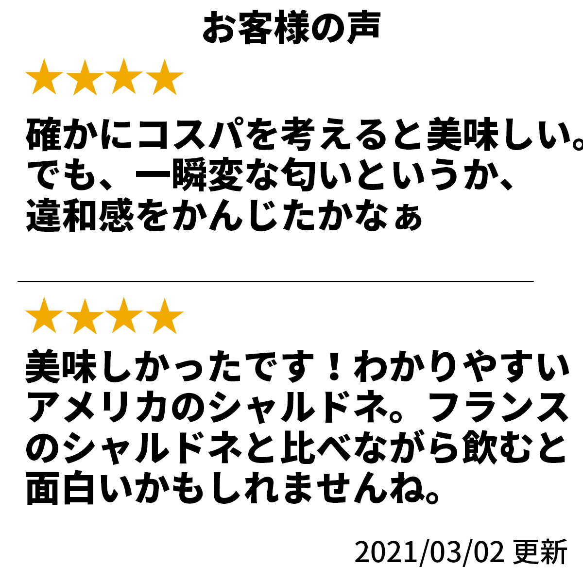 ��2.2���߰ʾ������̵���� ����ॾ�� ���� �����ɥ� 2022 Crimson Ranch Chardonnay ��磻�� ����ꥫ ����ե���˥�