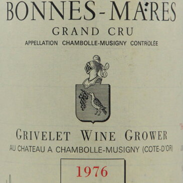 ボンヌ マール プリンセス ノウラ グラン クリュ 1976 メゾン グリヴレ 3L Bonnes Mares Grand Cru Princess Noura Maison Grivlet 赤ワイン ブルゴーニュ 特級畑 古酒 ビックボトル ダブルマグナム フィラディス