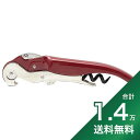 《1.4万円以上で送料無料》 プルパロット ソムリエナイフ レッド ソムリエナイフ