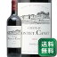 シャトー ポンテ カネ 2010 Chateau Pontet Canet 赤ワイン フランス ボルドー ポイヤック パーカーポイント100点 スーパーセカンド 5級 45,100円