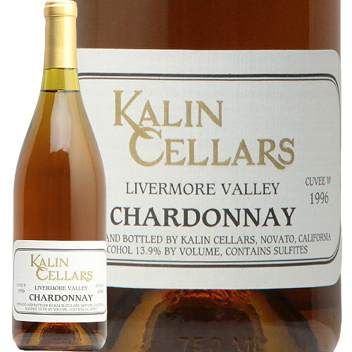 カリンセラーズキュベWリヴァモアヴァレーシャルドネ1996KalinCellarsCuveeWLivermoreValleyCh