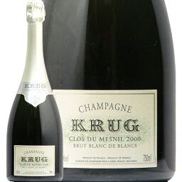 クリュッグ クロ デュ メニル ブラン ド ブラン 2000 箱付き Krug Clos du Mesnil Blanc de Blancs シャンパン フランス シャンパーニュ 貴重 フィラディス