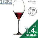 《1.4万円以上で送料無料》 TSURU ツル ボルドー グラス 24oz 720ml 6脚セット ワイングラス 赤ワイン用 大型