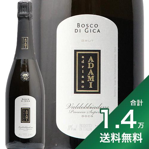 《1.4万円以上で送料無料》ボスコ ディ ジーカ ブリュット NV アダミ Bosco di Gica Brut Adami スパークリング イタリア ヴェネト ヴァルドッビアデネ グレラ プロセッコ ヴィントナーズ 辛口