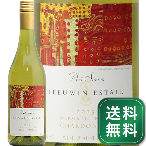 【2.2万円以上で送料無料】ルーウィン エステート アートシリーズ シャルドネ 2015 Leeuwin Estate Art Series Chardonnay 白ワイン オーストラリア マーガレットリヴァー アートラベル シャルドネ ヴィッレッジ セラーズ やや辛口のサムネイル