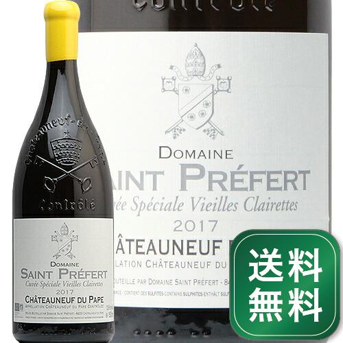 シャトーヌフ デュパプ ブラン ヴィエイユ クレレット マグナムボトル 2017 サン プレフェール Chateauneuf du Pape Blanc Vieille Clairettes Magnum Saint Prefert 白ワイン フランス ローヌ 1500ml 女性醸造家 フィラディス 1.5L 限定