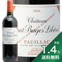 《1.4万円以上で送料無料》オー バージュ リベラル 2006 Haut Bages Liberal 赤ワイン フランス ボルドー メドック ポイヤック JIS