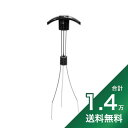 《1.4万円以上で送料無料》 コルクリフター ボトル内に落ちたコルクを引き上げる Cork Lifter ワインオープナー