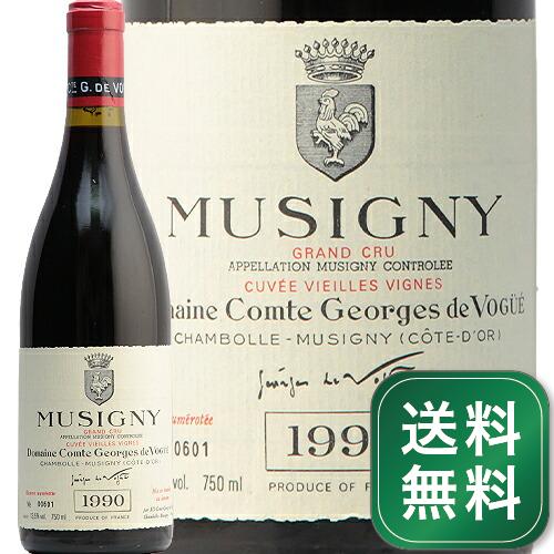 ミュジニー ヴィエイユ ヴィーニュ 1990 コント ジョルジュ ド ヴォギュエ Musigny Vieilles Vignes Comtes Georges de Vogue 赤ワイン フランス ブルゴーニュ ピノ ノワール 辛口 フィラディス 特級畑 V.V.《1.4万円以上で送料無料※例外地域あり》