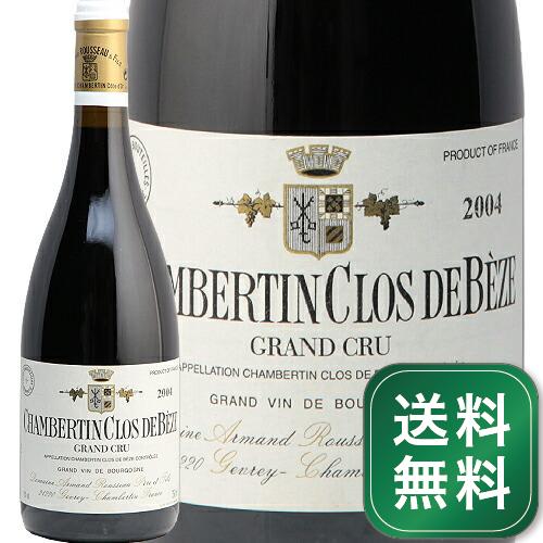 シャンベルタン クロ ド ベーズ グラン クリュ 2004 アルマン ルソー Chambertin Clos de Beze Armand Rousseau 赤ワイン フランス ブルゴーニュ 特級 フィラディス《1.4万円以上で送料無料※例外地域あり》