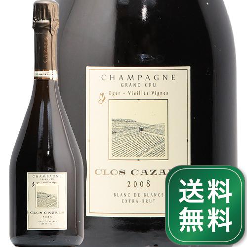 クロ カザル 2008 クロード カザル Clos Cazals Claude Cazals シャンパーニュ シャンパン フランス クロ ブラン ド ブラン レコルタン RM 辛口 フィラディス《1.4万円以上で送料無料※例外地域あり》