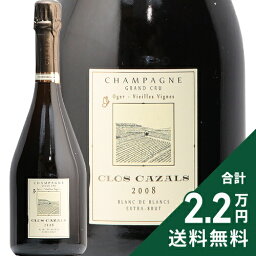 クロ カザル 2008 クロード カザル Clos Cazals Claude Cazals シャンパーニュ シャンパン フランス クロ ブラン ド ブラン レコルタン RM 辛口 フィラディス《2.2万円以上で送料無料※例外地域あり》 クロ カザル 2008 クロード カザル Clos Cazals Claude Cazals シャンパーニュ シャンパン フランス クロ ブラン ド ブラン レコルタン RM 辛口 フィラディス《2.2万円以上で送料無料※例外地域あり》