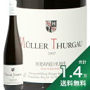 《1.4万円以上で送料無料》フーバー ミュラー トゥルガウ 2018 Huber Muller Thurgau 白ワイン ドイツ バーデン 辛口 限定 750ml ヘレンベルガーホーフ