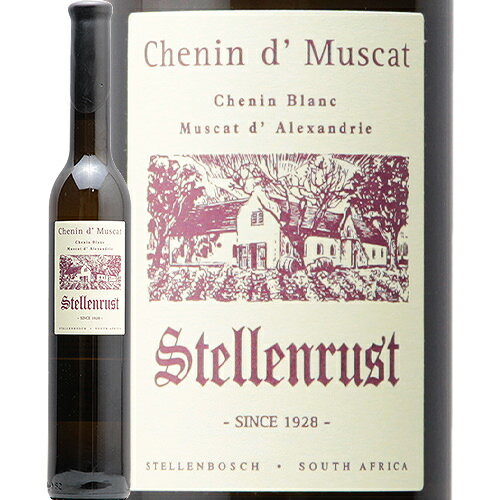 ステレンラスト シュナン ド ミュスカ ノーブル レイト ハーベスト 2016 ハーフボトル Stellenrust Chenin de Muscat Noble Late Harvest Half 白ワイン 貴腐ワイン 南アフリカ ステレンボッシュ 極甘口 375ml マスダ