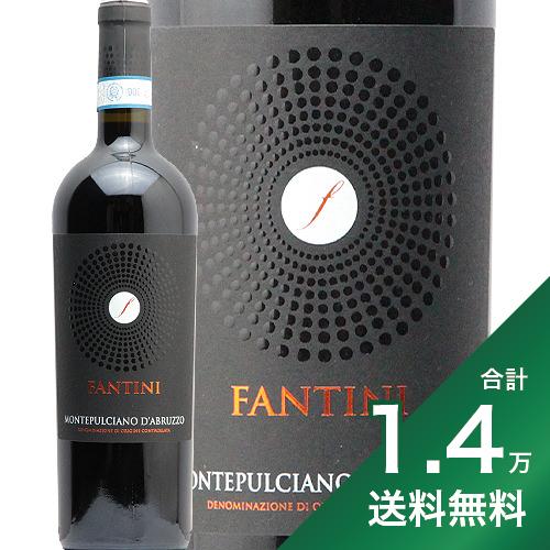 《1.4万円以上で送料無料》ファンティーニ モンテプルチアーノ ダブルッツォ 2021 ファルネーゼ Fantini Montepulciano d’Abruzzo Farnese 赤ワイン イタリア アブルッツォ やや辛口 お手頃 稲葉