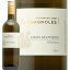 【2.2万円以上で送料無料】グロ マンサン セレクション 2020 or 2021 ドメーヌ デ カサニョール Gros Manseng Selection Domaine des Cassagnoles 白ワイン フランス 南西地方 ガスコーニュ 辛口 飯田 1,430円