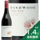 《1.4万円以上で送料無料》ダッシュウッド マールボロ ピノ ノワール 2020 Dashwood Marlborough Pinot Noir 赤ワイン ニュージーランド ヴァイアンドフェロウズ