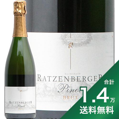 【2.2万円以上で送料無料】ラッツェンベルガー ピノ ゼクト ブリュット 2016 Ratzenberger Pinot Sekt Brut スパークリング 白 ブラン ド ノワール Blanc de Noir ドイツ ミッテルライン エグリ ウーリエ ヘレンベルガー ホーフ