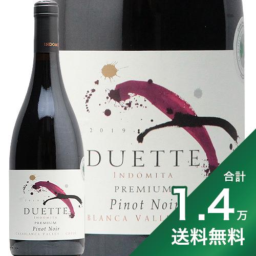 インドミタ デュエット プレミアム ピノ ノワール 2020 Indomita Duette Premium Pinot Noir 赤ワイン チリ カサブランカ ヴァレー 都光