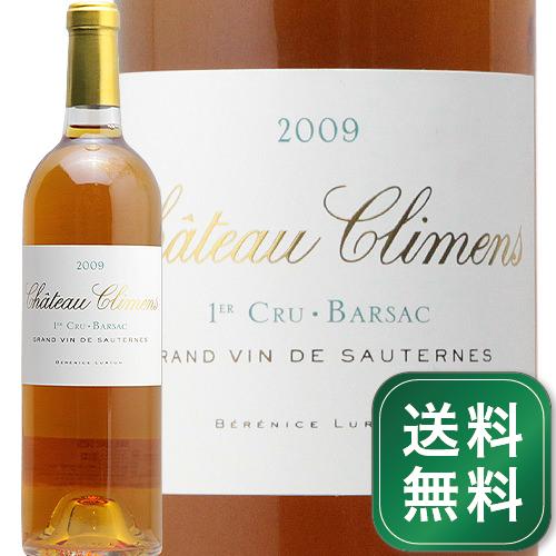 シャトー クリマン 2009 Chateau Climens 白ワイン 貴腐ワイン フランス ボルドー バルサック 極甘口 JIS《1.4万円以上で送料無料※例外地域あり》