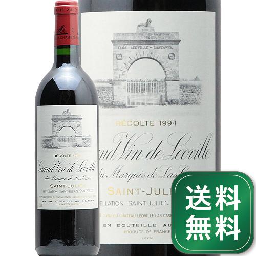 シャトー レオヴィル ラスカーズ 1994 Chateau Leoville Las Cases 赤ワイン フランス ボルドー サン ジュリアン 2級 飲み頃 JIS《1.4万円以上で送料無料※例外地域あり》