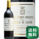 シャトー ピション ロングヴィル コンテス ド ラランド 2002 Chateau Pichon Longueville Comtesse de Lalande 赤ワイン フランス ボルドー ポイヤック 2級 飲み頃 JIS《1.4万円以上で送料無料※例外地域あり》