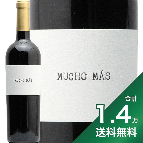 《1.4万円以上で送料無料》フェリックス ソリス ムーチョ マス 赤 Felix Solis Mucho Mas Tinto 赤ワイン スペイン フルボディ 旨安大賞2020 スマイル