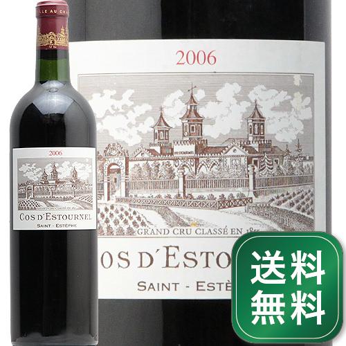 シャトー コス デストゥルネル 2006 Chateau Cos d’Estournel 赤ワイン フランス ボルドー メドック サン テステフ《1.4万円以上で送料無料※例外地域あり》