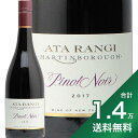 《1万4千円以上で送料無料》アタ ランギ ピノ ノワール 2019 Ata Rangi Pinot Noir 赤ワイン ニュージーランド マーティンボロー