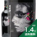 《1.4万円以上で送料無料》オノロ ベラ ガルナッチャ 2021 ボデガス アテカ Honoro Vera Garnacha Bodegas Ateca 赤ワイン スペイン カタユラド