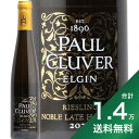 s1.4~ȏőt|[ N[o[ m[u Cg n[xXg [XO 2021 n[t{g Paul Cluver Noble Late Harvest Riesling 375ml C ÌC AtJ GM