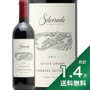 《1.4万円以上で送料無料》シルヴァラード カベルネ ソーヴィニョン エステート グロウン 2018 or 2019 Silverado Cabernet Sauvignon Estate Grown 赤ワイン アメリカ カリフォルニア ウォルトディズニー 娘 フルボディ