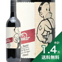 《1.4万円以上で送料無料》ザ ボクサー 2021 モリードゥーカー The Boxer Mollydooker 赤ワイン オーストラリア 南オーストラリア州 マルラーレン ヴェール シラーズ